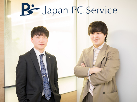 日本PCサービス株式会社 | &lt;名証ネクスト上場企業&gt;原則定時退社｜面接1回のスピード採用！