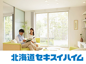 北海道セキスイハイム株式会社のPRイメージ