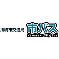 川崎市交通局 |  公務員として地域の交通に貢献/家庭と両立！産育休取得実績ありの企業ロゴ