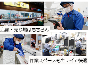 株式会社トライアルカンパニーの求人情報 生鮮スタッフ 未経験ok 残業代全額支給 教育研修あり 転職 求人 情報サイトのマイナビ転職