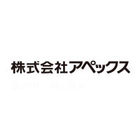 株式会社アペックスの企業ロゴ