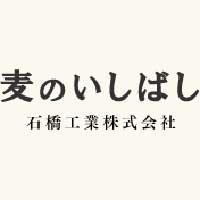 石橋工業株式会社の企業ロゴ