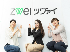 株式会社zweiの求人情報 結婚アドバイザー 会員様の婚活サポート 年間休日126日 転職 求人情報サイトのマイナビ転職