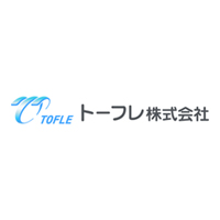 トーフレ株式会社の企業ロゴ