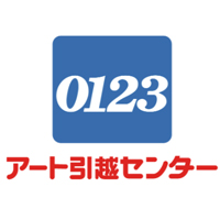 アート引越センター株式会社 | 若手から40・50代まで活躍中！連休・土日休みもOK★月8～10日休