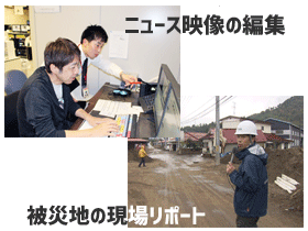 北海道文化放送株式会社の求人情報 報道記者 30代が中心に活躍中 Uiターン希望者も歓迎 転職 求人情報サイトのマイナビ転職
