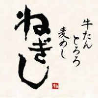 株式会社ねぎしフードサービス | ＼39歳までの方は全員面接／#夜勤なし#食事補助あり#5連休取得可の企業ロゴ