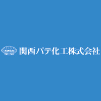 関西パテ化工株式会社 | ◆1904年創業◆特許技術を持つパテ専門メーカー！＜転勤なし＞の企業ロゴ