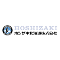 ホシザキ北海道株式会社の企業ロゴ