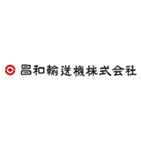昌和輸送機株式会社の企業ロゴ