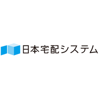 日本宅配システム株式会社の企業ロゴ