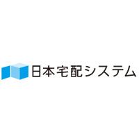 日本宅配システム株式会社 | ＜ トップクラスのシェアを誇る安定企業 ＞★WEB面談実施中！の企業ロゴ