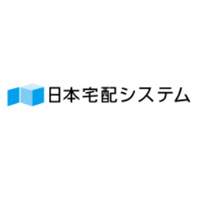 日本宅配システム株式会社　の企業ロゴ