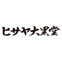 株式会社ヒサヤ大黒堂の企業ロゴ