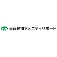 株式会社東京建物アメニティサポート  | ＜土日祝休み＞☆マンション管理等を手掛ける安定企業の企業ロゴ