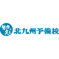 学校法人金澤学園 | 北九州予備校【九州・山口・東京で屈指の合格実績を誇る予備校】の企業ロゴ