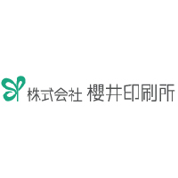 株式会社櫻井印刷所の企業ロゴ