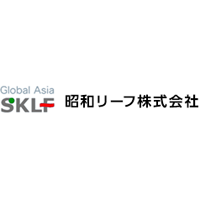 昭和リーフ株式会社の企業ロゴ