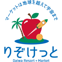 大和リゾート株式会社の企業ロゴ