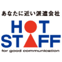 株式会社ホットスタッフ厚木の企業ロゴ