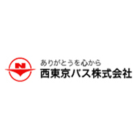 西東京バス株式会社の企業ロゴ