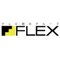 株式会社フレックス | テレ朝グループ[報道ステーション][スーパーJチャンネル]などの企業ロゴ