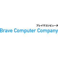 ブレイヴコンピュータ株式会社の企業ロゴ