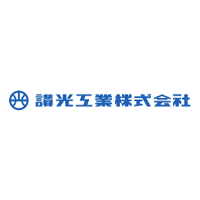 讃光工業株式会社の企業ロゴ