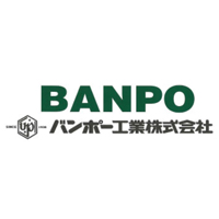 バンポー工業株式会社の企業ロゴ