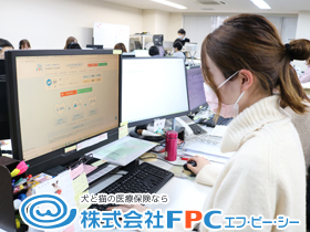 株式会社fpcの求人情報 ペット保険に関する事務全般をお任せ 事務系総合職 転勤なし 1679887 転職 求人情報サイトのマイナビ転職