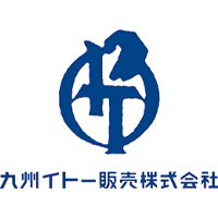 九州イトー販売株式会社の企業ロゴ
