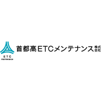 首都高etcメンテナンス株式会社の求人情報 首都高速のetc設備工事の 施工管理 充実の福利厚生 転職 求人情報サイトのマイナビ転職