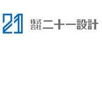 株式会社二十一設計の企業ロゴ
