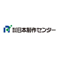 株式会社日本制作センターの企業ロゴ