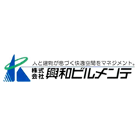 株式会社興和ビルメンテの企業ロゴ