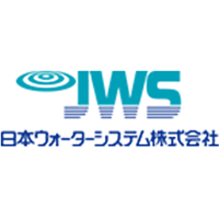 日本ウォーターシステム株式会社 | 医療業界で有名な人工透析用水処理装置のリーディングカンパニーの企業ロゴ