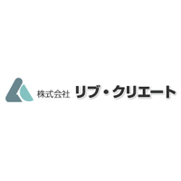 株式会社リブ・クリエート の企業ロゴ