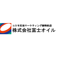 株式会社富士オイルの企業ロゴ
