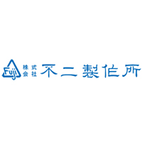 株式会社不二製作所の企業ロゴ