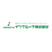 インプルーブ株式会社 | 東証一部上場パートナー企業／転勤なしの企業ロゴ