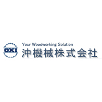 沖機械株式会社の企業ロゴ