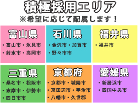 株式会社テレポートの求人情報 営業ビギナーも大歓迎 ソフトバンク Auの 営業スタッフ 転職 求人情報サイトのマイナビ転職