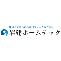 株式会社岩建ホームテックの企業ロゴ