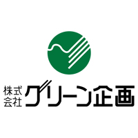 株式会社グリーン企画の企業ロゴ