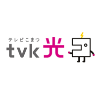 株式会社テレビ小松の企業ロゴ