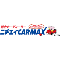 株式会社ニチエイ・カーマックスの企業ロゴ