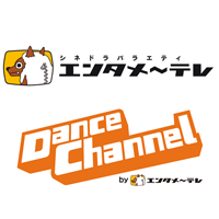 名古屋テレビネクスト株式会社の企業ロゴ