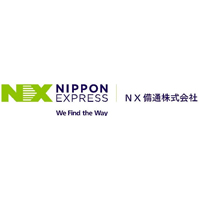 NX備通株式会社 | 《設立79年》日本通運100%出資のグループ会社／資格取得支援ありの企業ロゴ