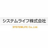 システムライフ株式会社の企業ロゴ