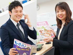 株式会社ビジネスアシスト の求人情報 もってけ シリーズを手掛ける 企画営業職 未経験ok 転職 求人 情報サイトのマイナビ転職